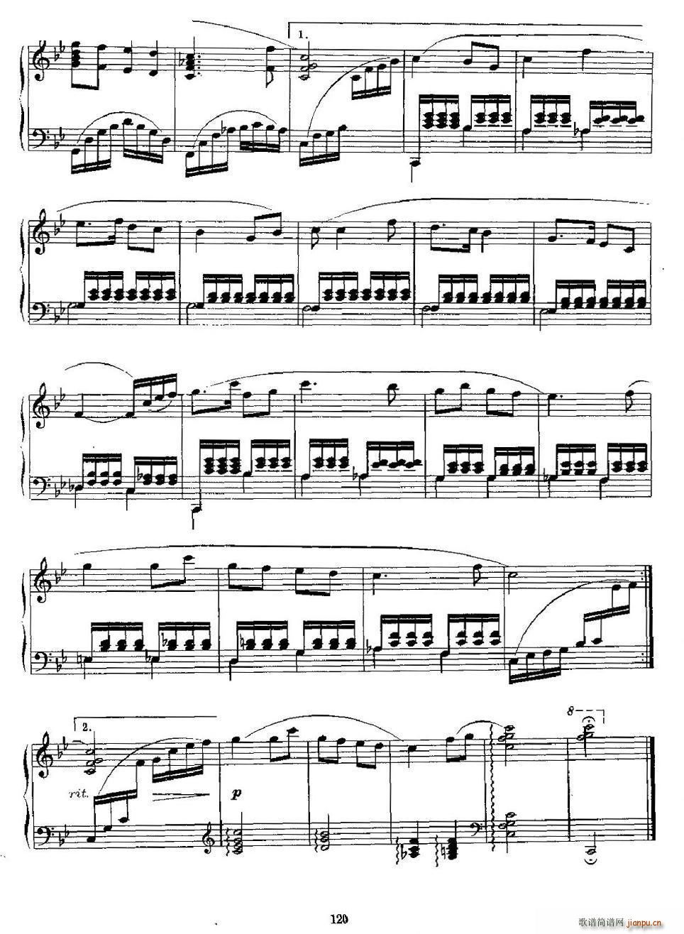 绣金匾 许民改编版(钢琴谱)3