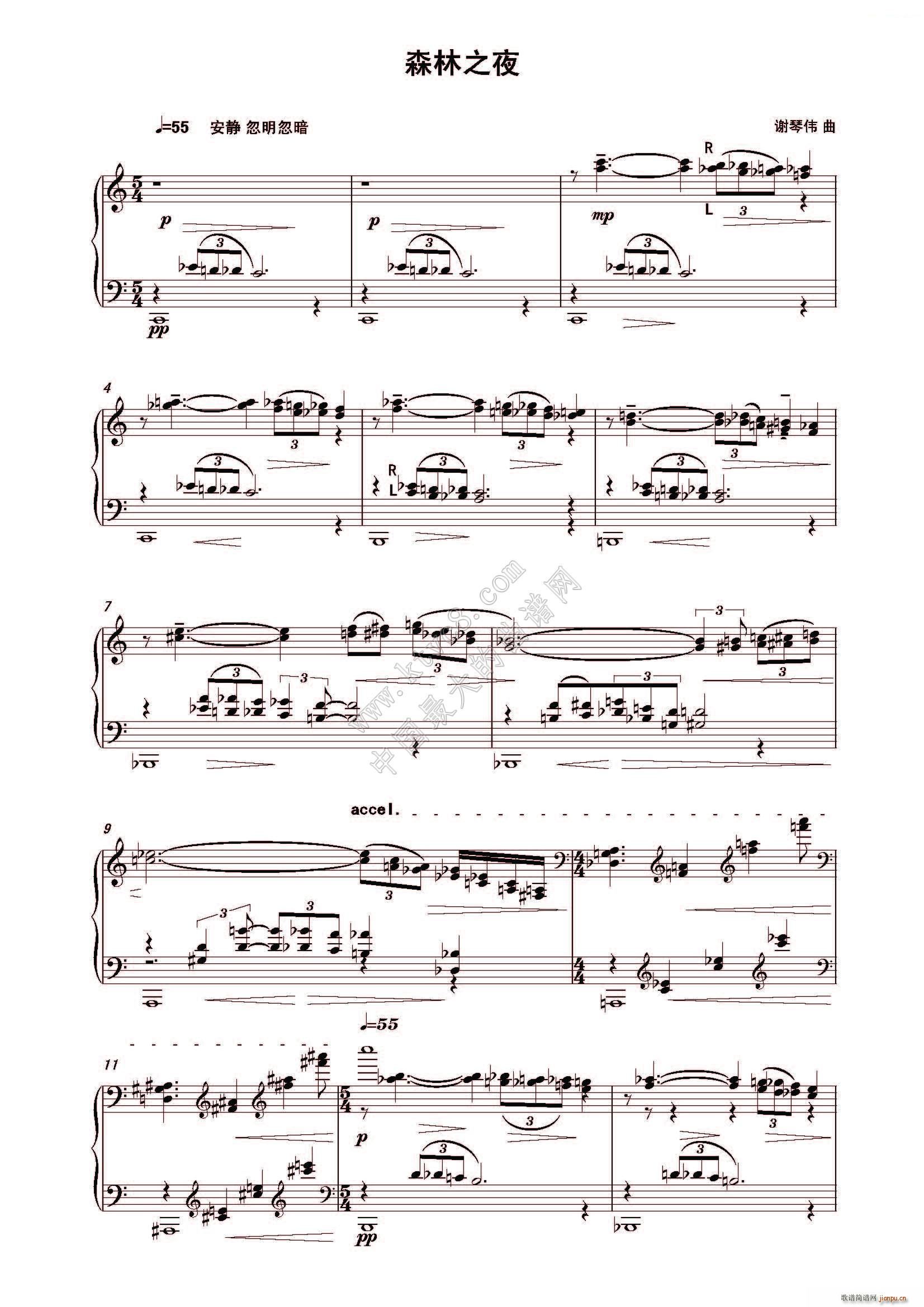 森林之夜(钢琴谱)1