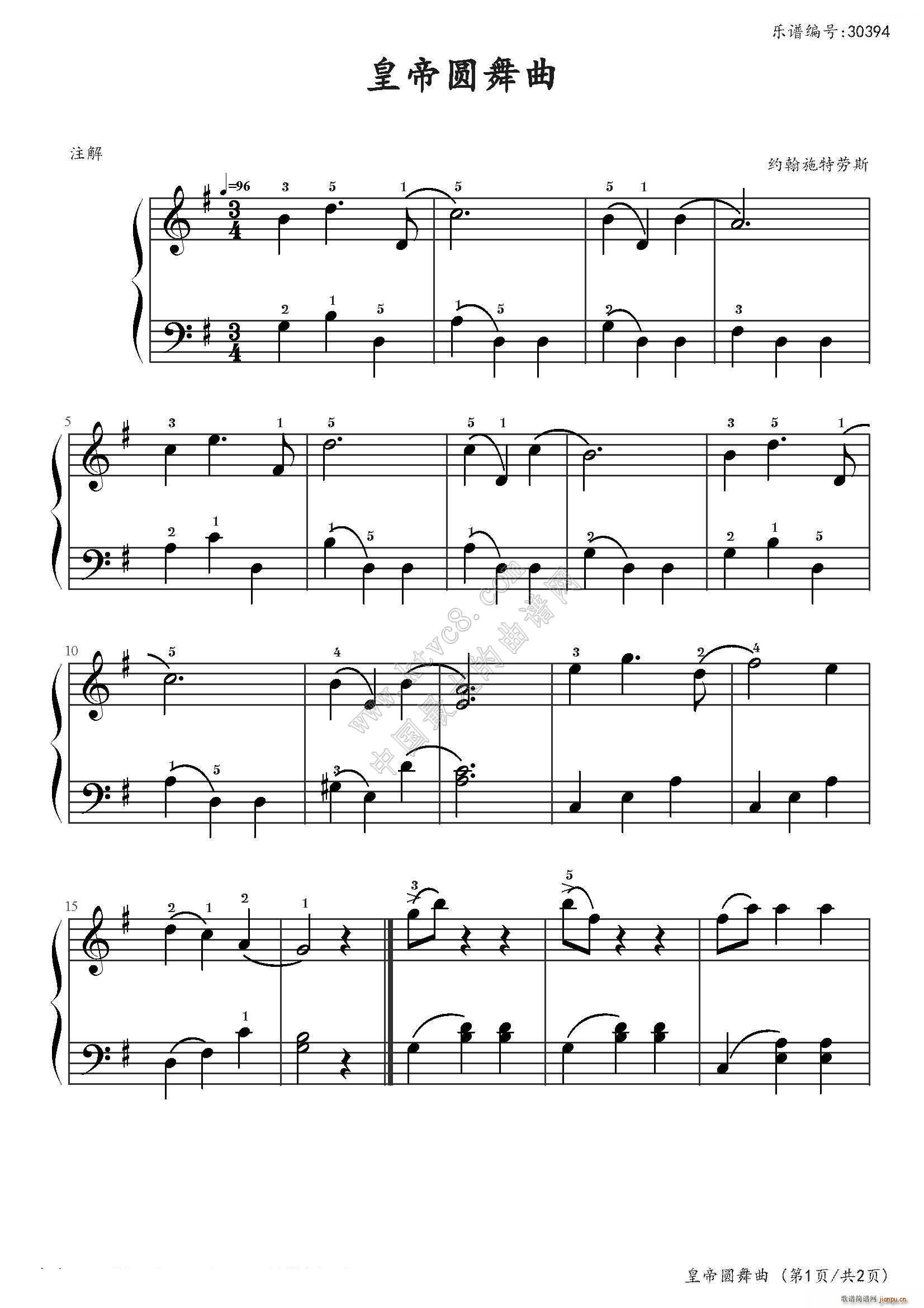 约翰?汤普森简易钢琴教程5 小汤5 皇帝圆舞曲(钢琴谱)1