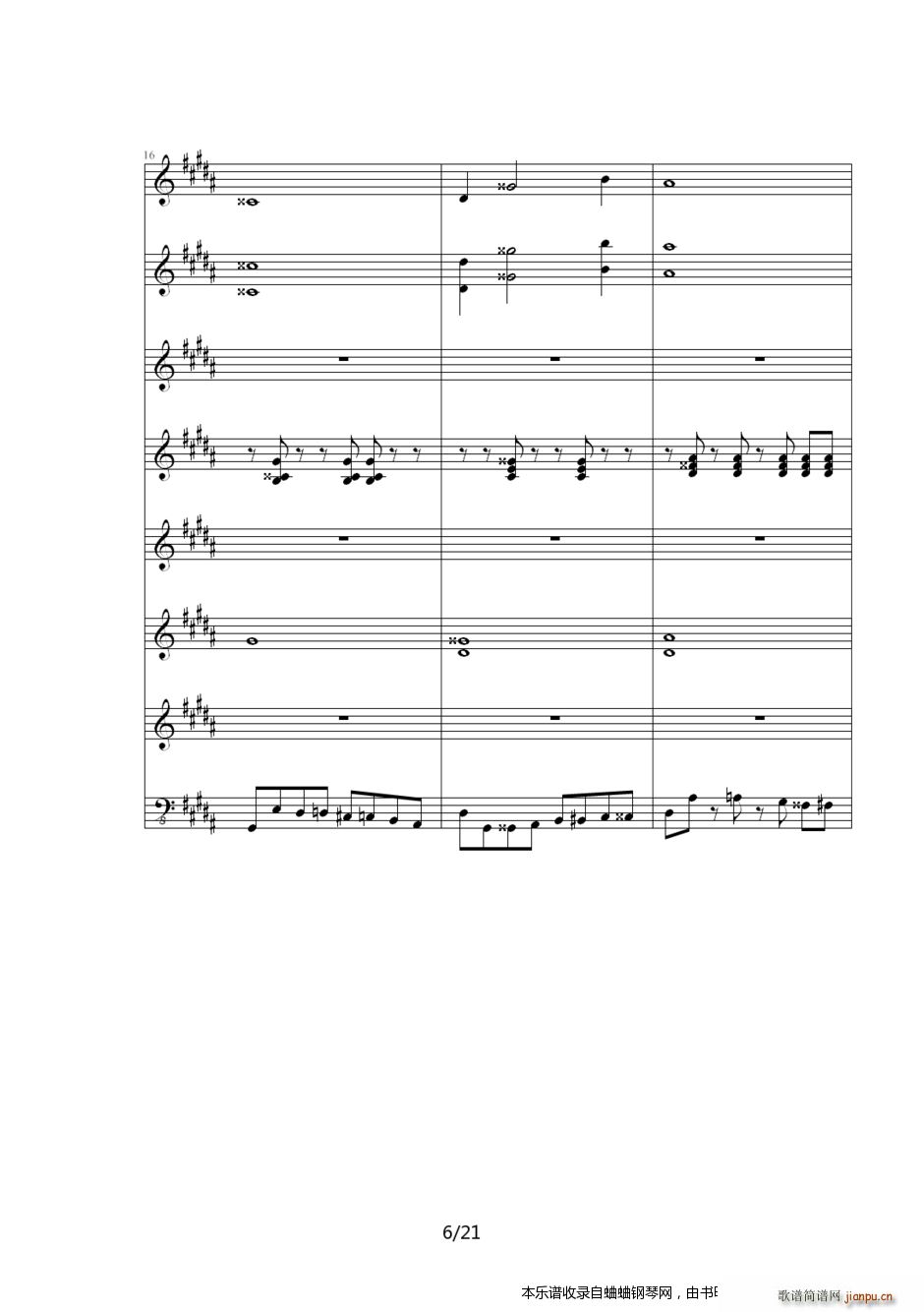 英雄传说6空之轨迹 ED6512(钢琴谱)6