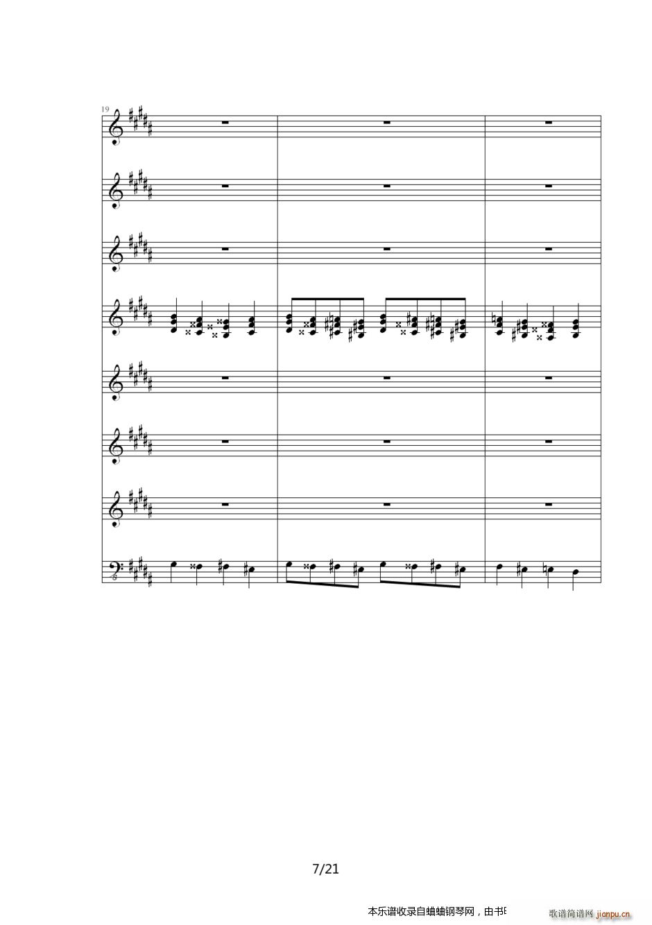 英雄传说6空之轨迹 ED6512(钢琴谱)7