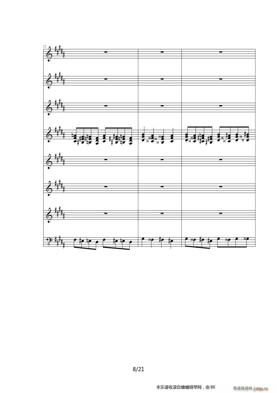 英雄传说6空之轨迹 ED6512(钢琴谱)8