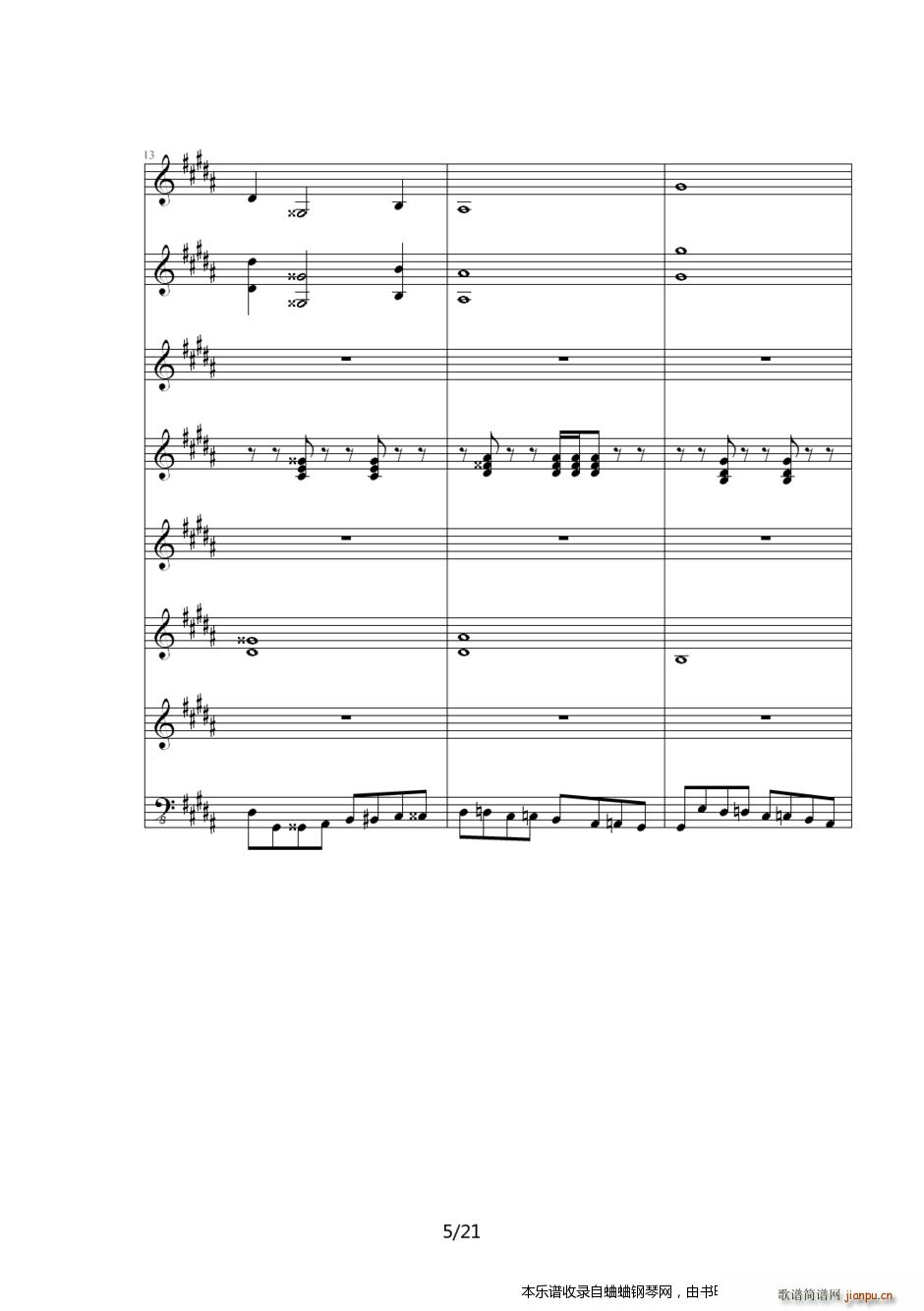 英雄传说6空之轨迹 ED6512(钢琴谱)5