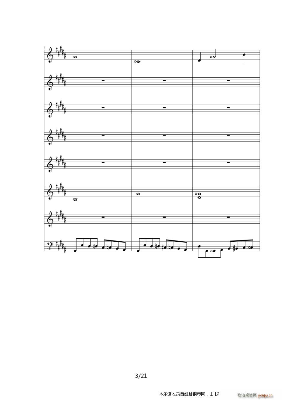 英雄传说6空之轨迹 ED6512(钢琴谱)3