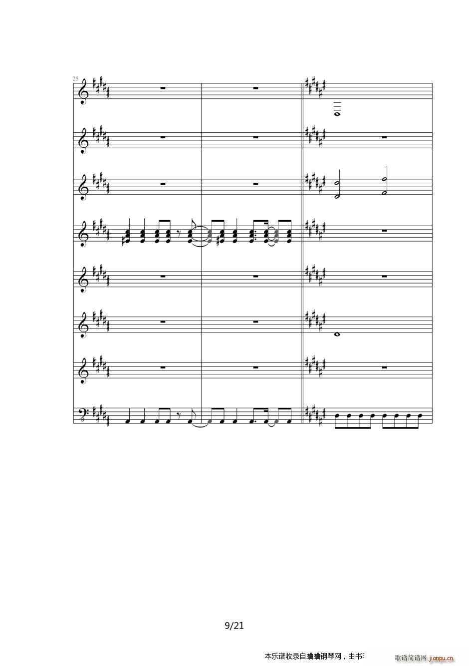 英雄传说6空之轨迹 ED6512(钢琴谱)9