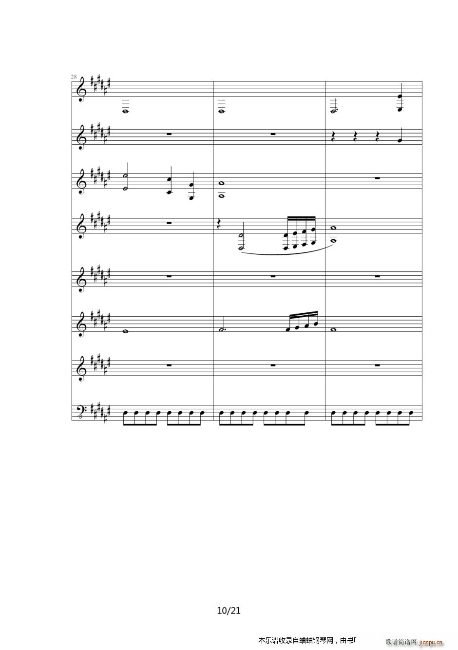 英雄传说6空之轨迹 ED6512(钢琴谱)10