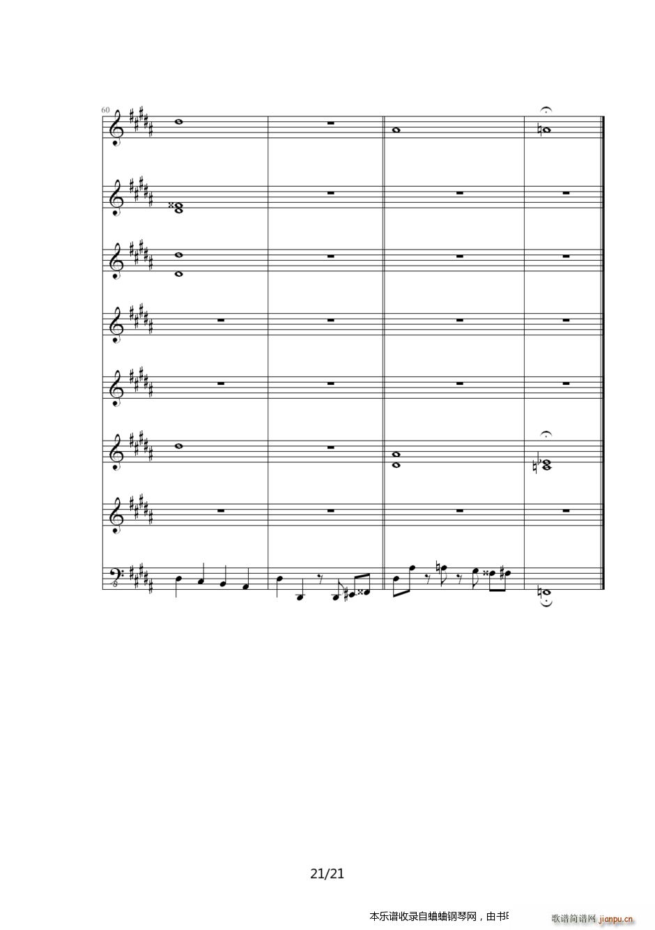 英雄传说6空之轨迹 ED6512(钢琴谱)21