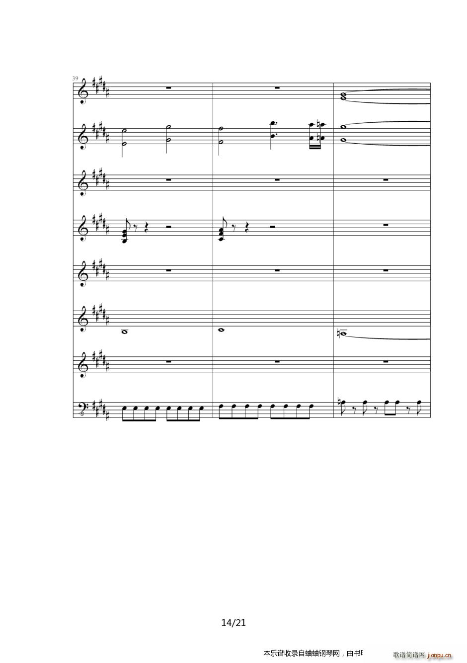 英雄传说6空之轨迹 ED6512(钢琴谱)14