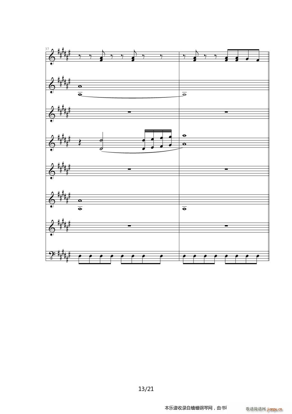 英雄传说6空之轨迹 ED6512(钢琴谱)13