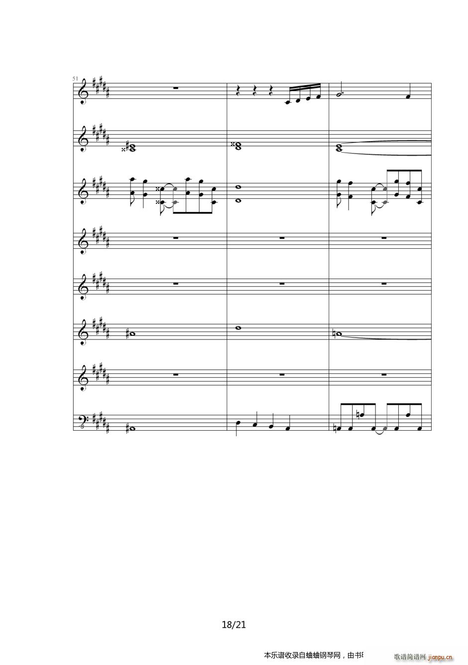 英雄传说6空之轨迹 ED6512(钢琴谱)18
