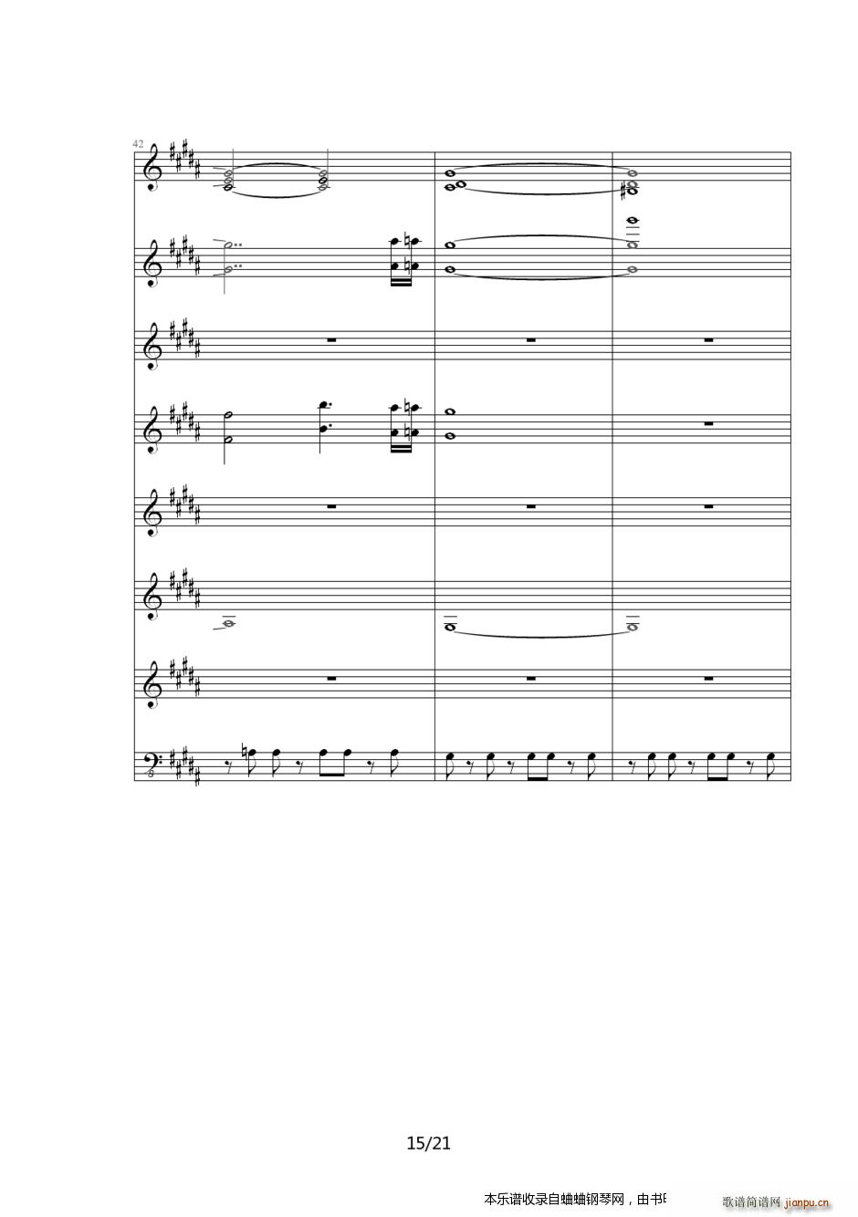 英雄传说6空之轨迹 ED6512(钢琴谱)15