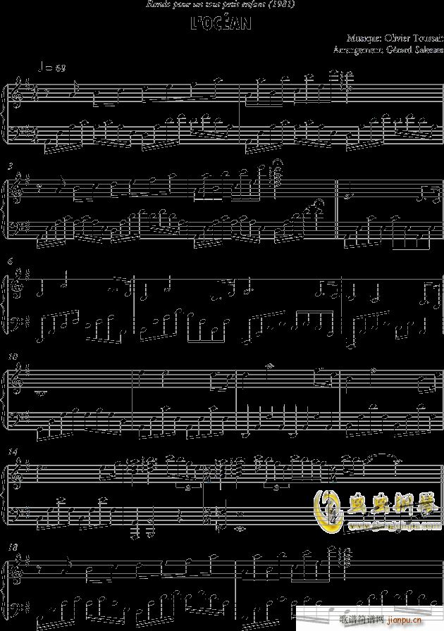 海边的星空 完美版(钢琴谱)1