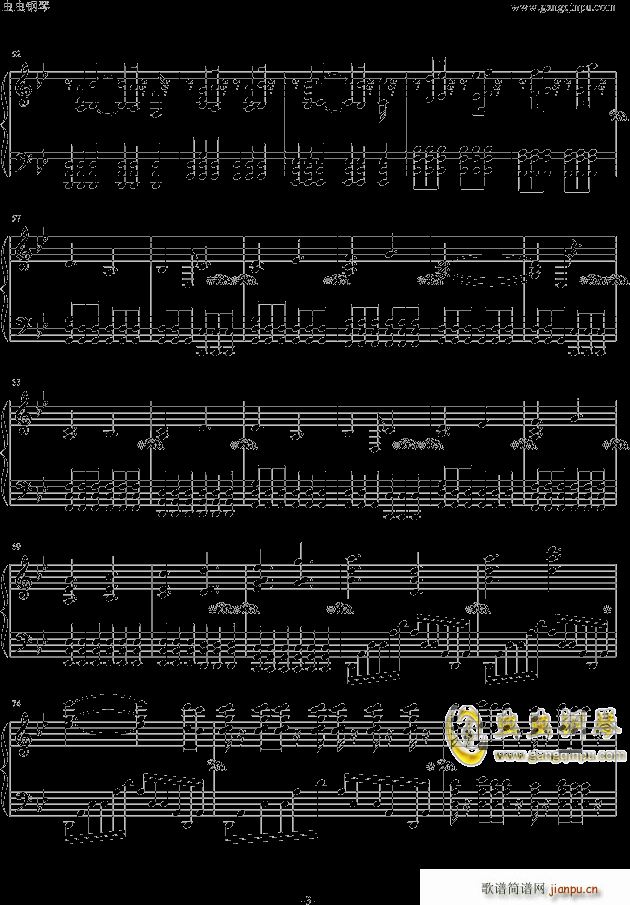 守卫大地(钢琴谱)3