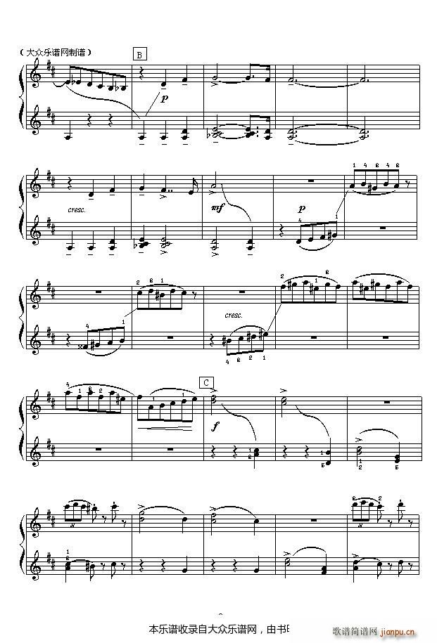 柴可夫斯基 花之圆舞曲 四手联弹之一(钢琴谱)3