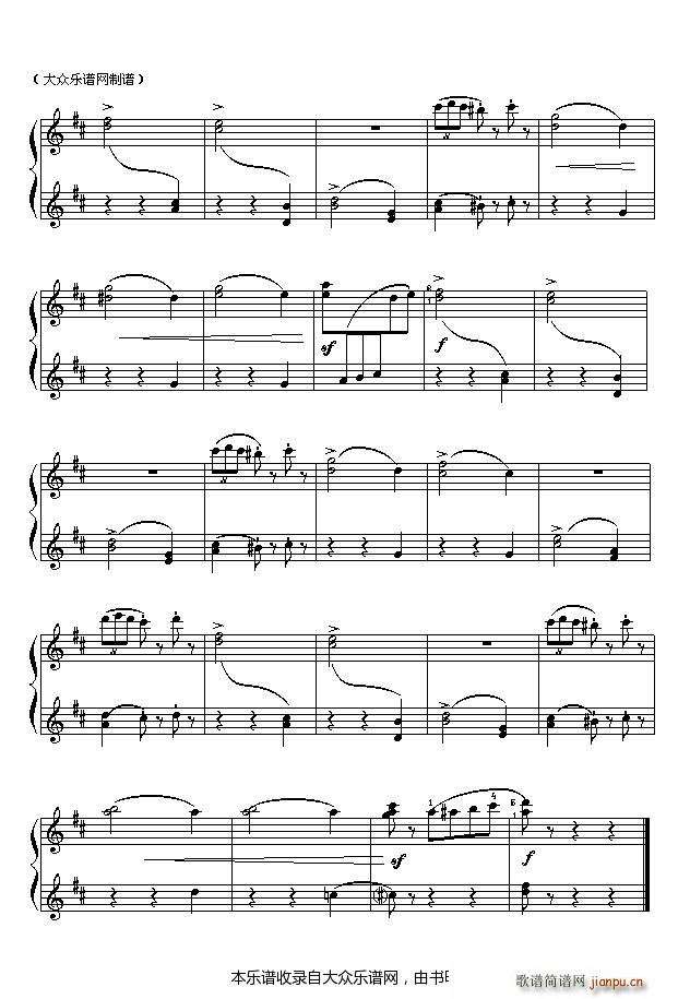 柴可夫斯基 花之圆舞曲 四手联弹之一(钢琴谱)10