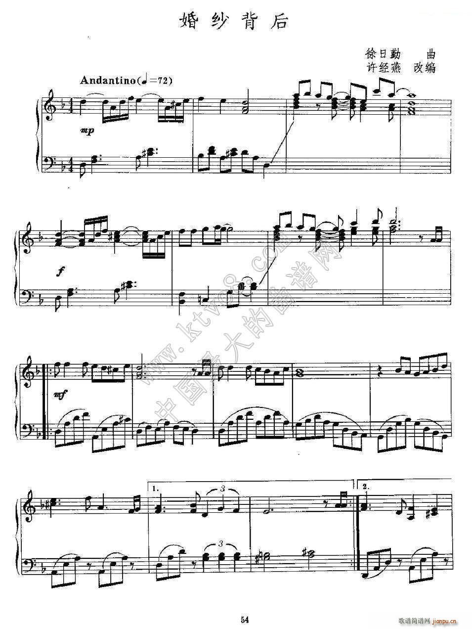 婚纱背后(钢琴谱)1