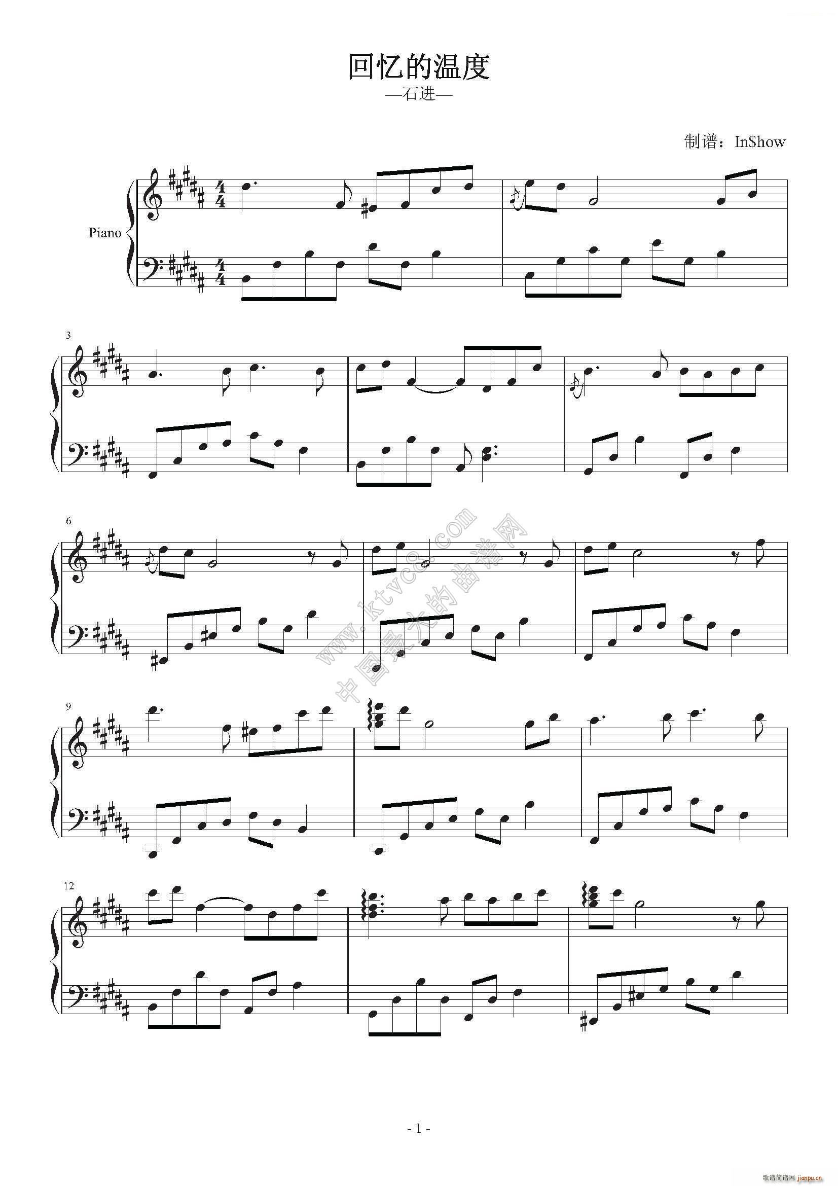 回忆的温度 石进(钢琴谱)1