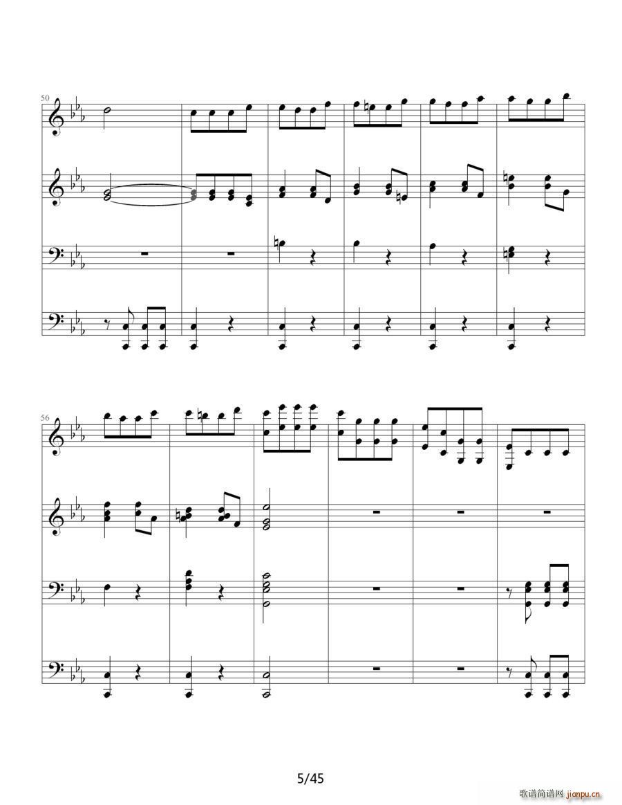 命运交响曲 四手联弹(钢琴谱)5