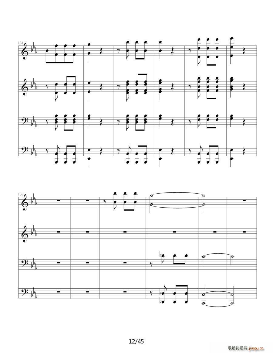 命运交响曲 四手联弹(钢琴谱)14