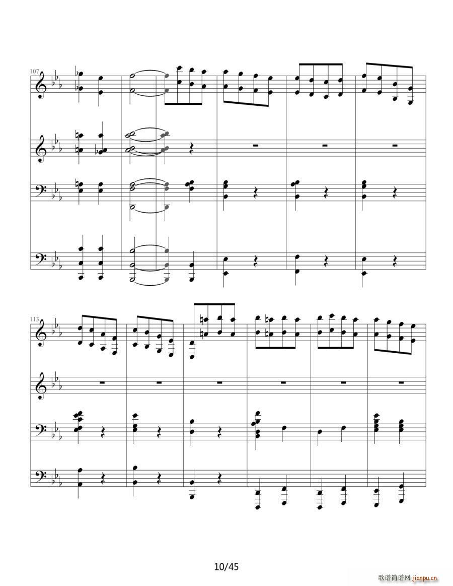 命运交响曲 四手联弹(钢琴谱)11