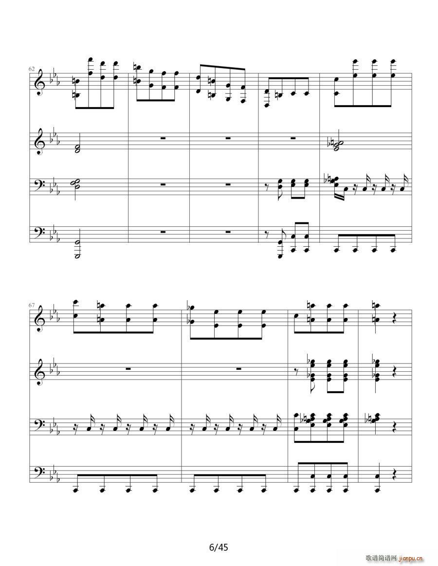 命运交响曲 四手联弹(钢琴谱)7