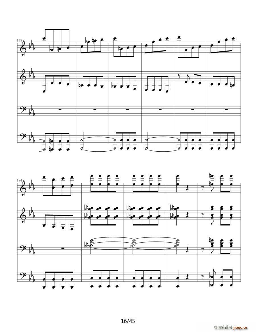命运交响曲 四手联弹(钢琴谱)18