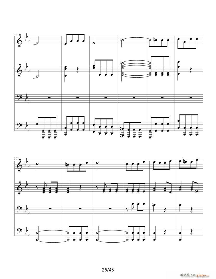 命运交响曲 四手联弹(钢琴谱)26