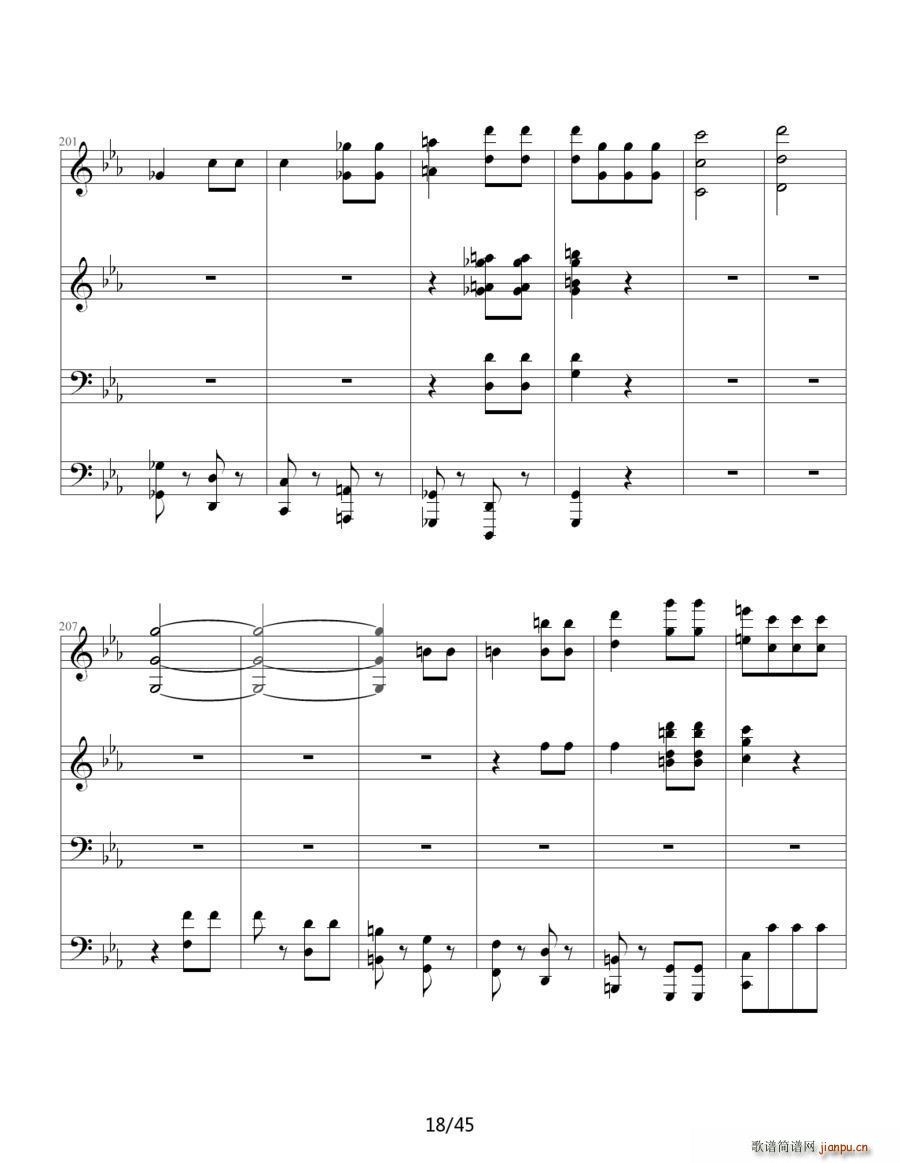 命运交响曲 四手联弹(钢琴谱)20