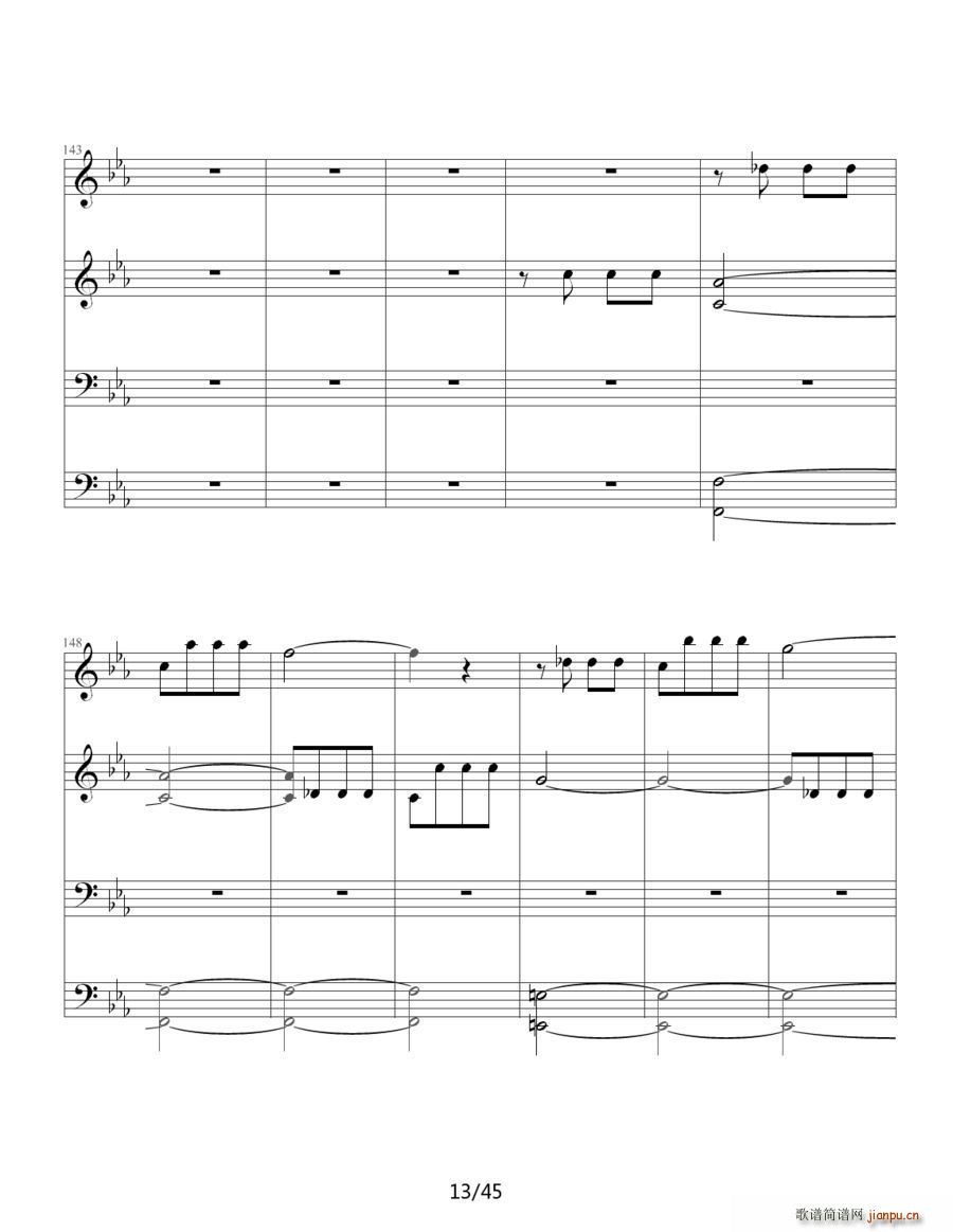 命运交响曲 四手联弹(钢琴谱)15