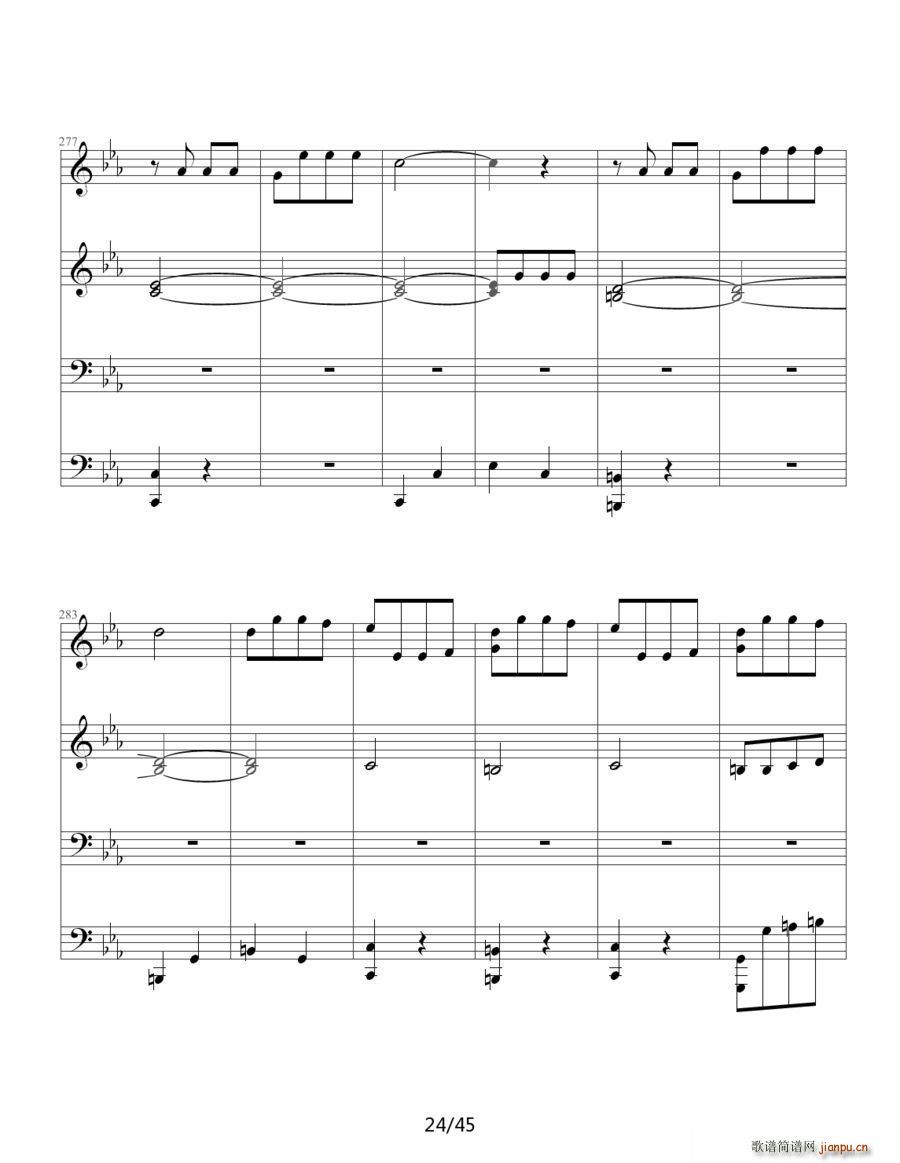 命运交响曲 四手联弹(钢琴谱)27