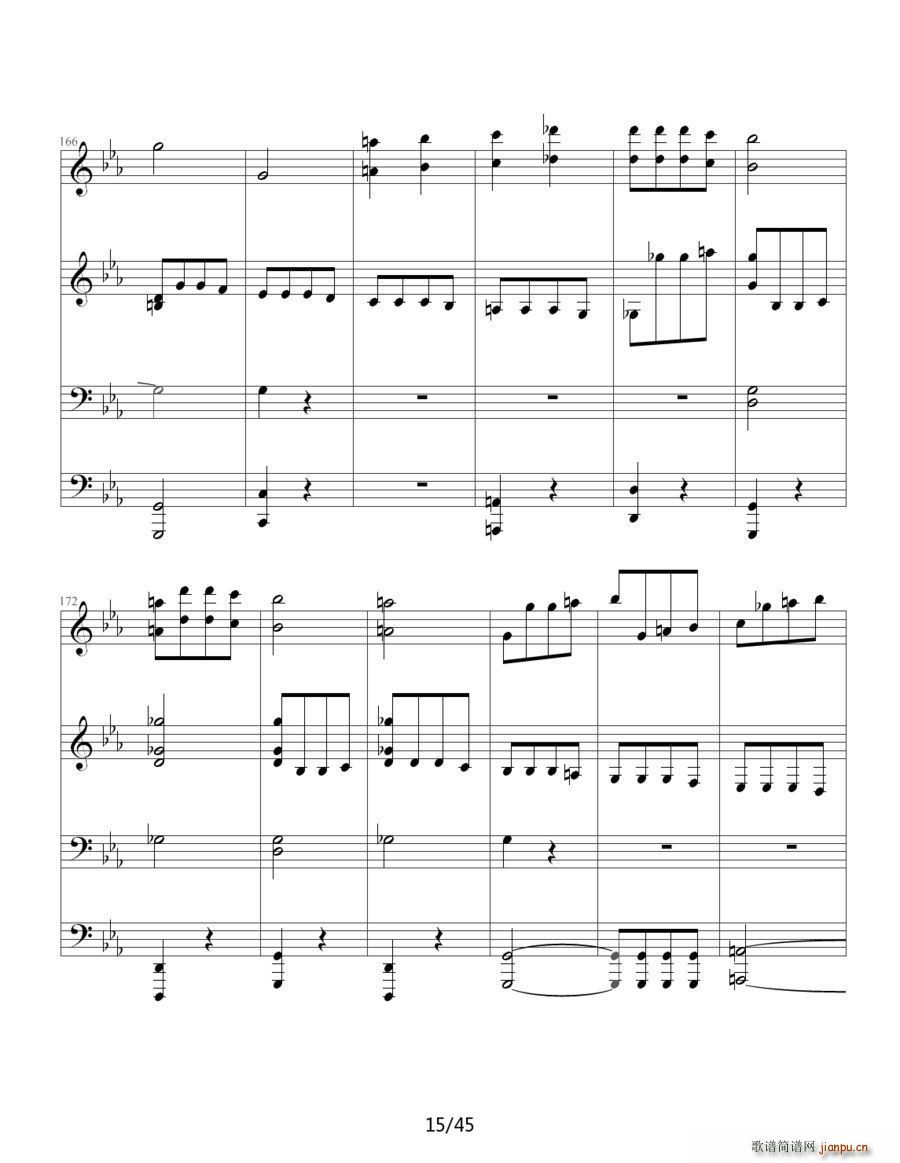 命运交响曲 四手联弹(钢琴谱)17