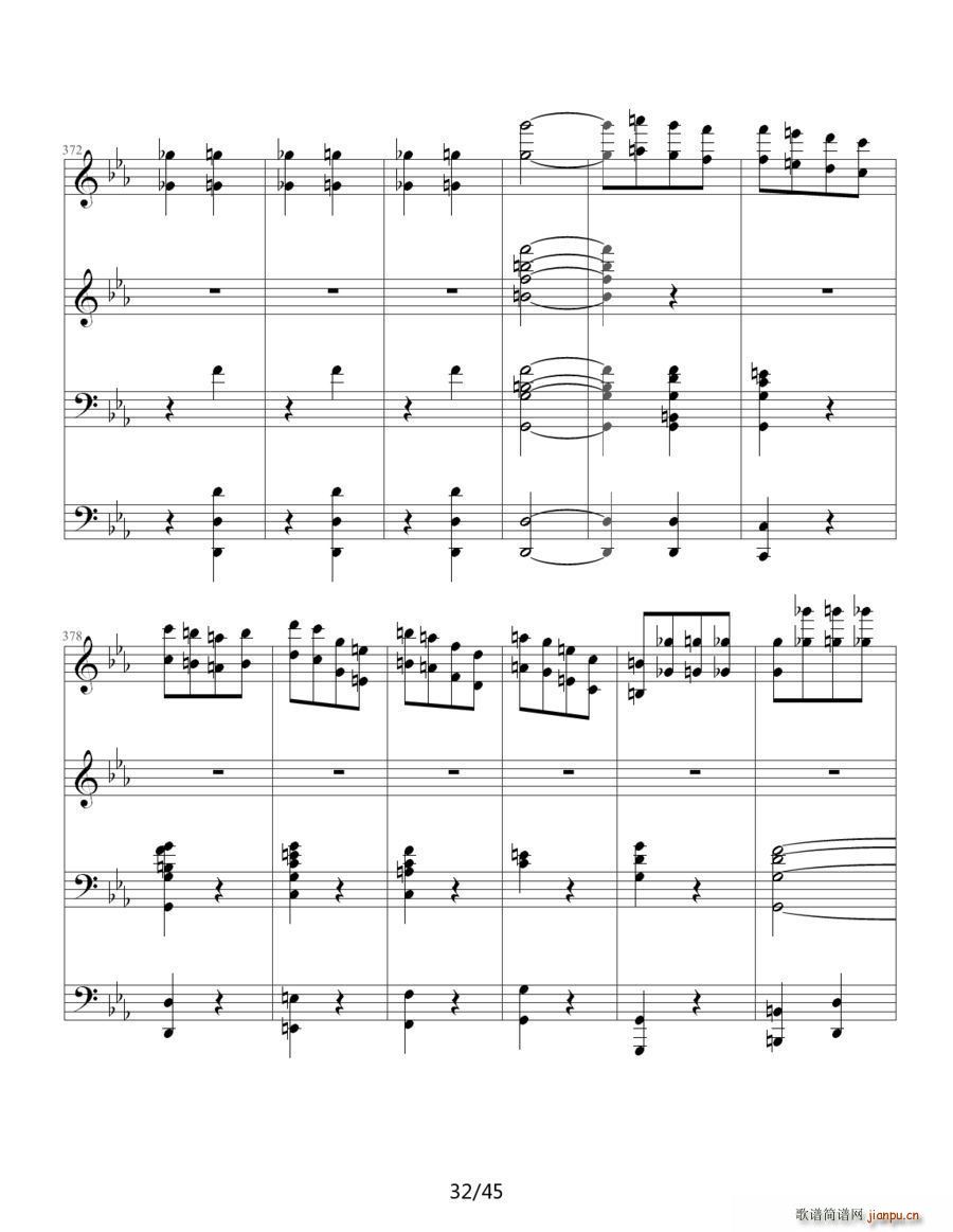 命运交响曲 四手联弹(钢琴谱)36