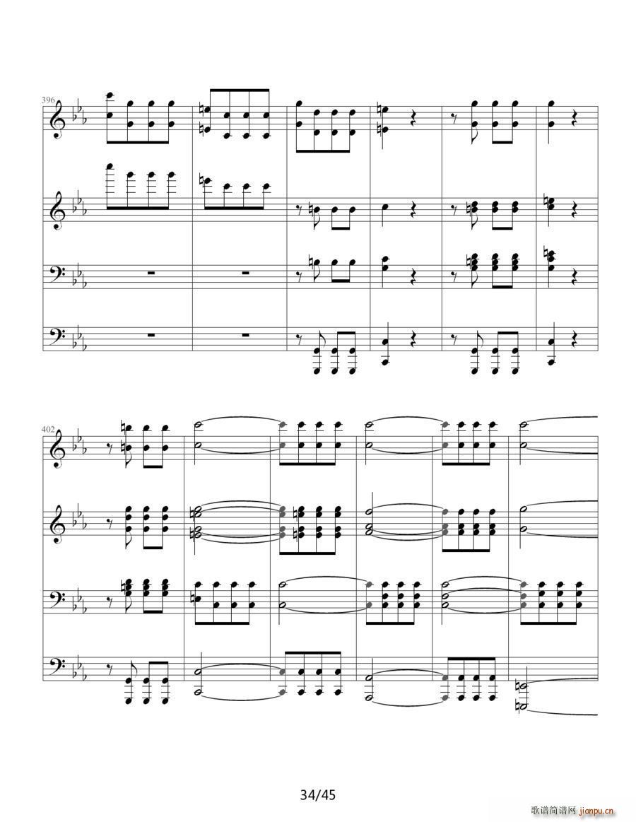 命运交响曲 四手联弹(钢琴谱)38