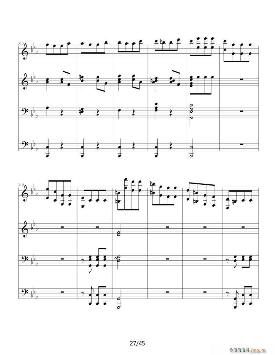 命运交响曲 四手联弹(钢琴谱)30