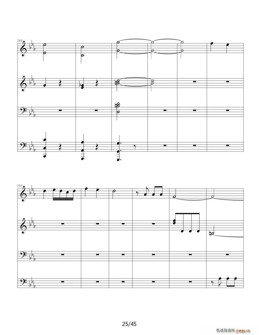 命运交响曲 四手联弹(钢琴谱)28