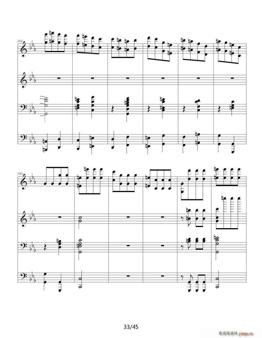 命运交响曲 四手联弹(钢琴谱)37