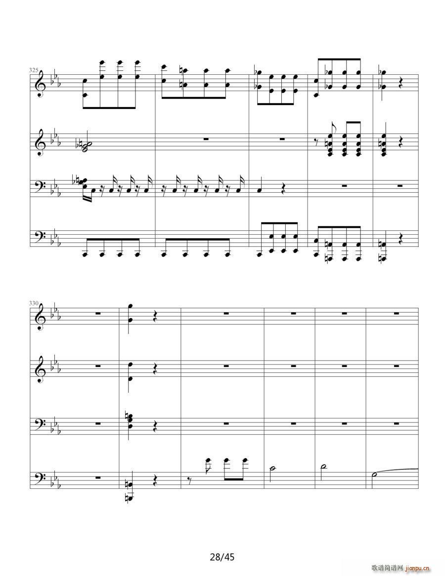 命运交响曲 四手联弹(钢琴谱)31