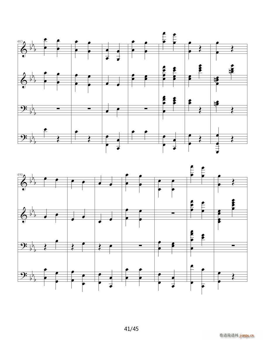 命运交响曲 四手联弹(钢琴谱)47