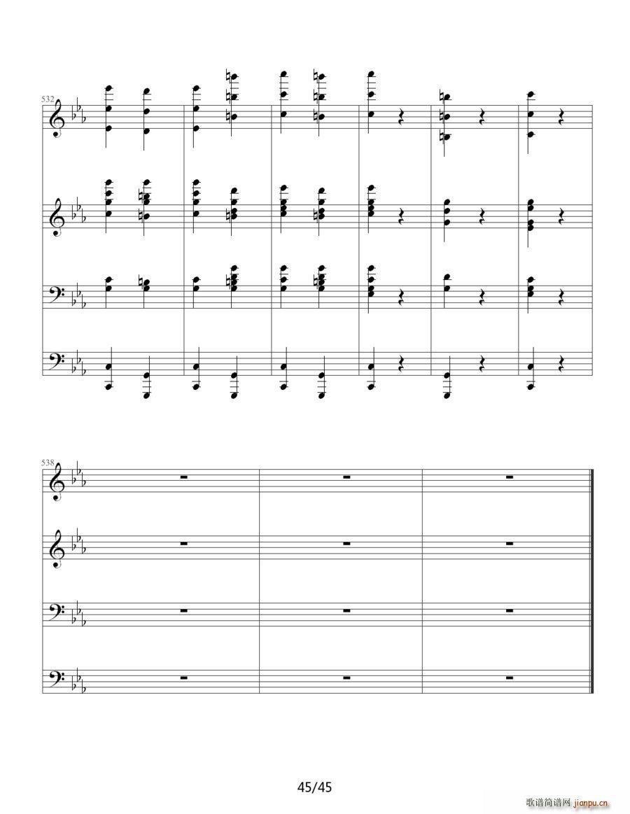 命运交响曲 四手联弹(钢琴谱)51