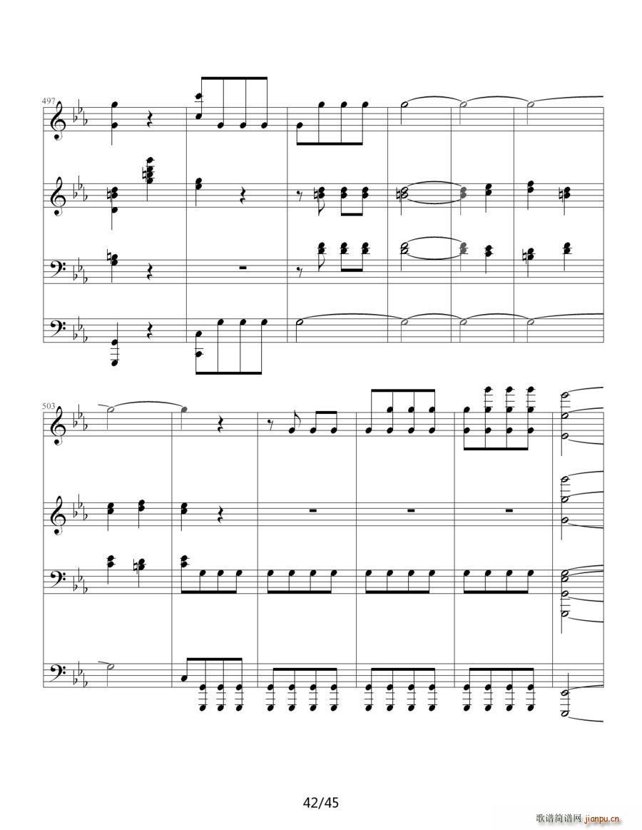 命运交响曲 四手联弹(钢琴谱)48