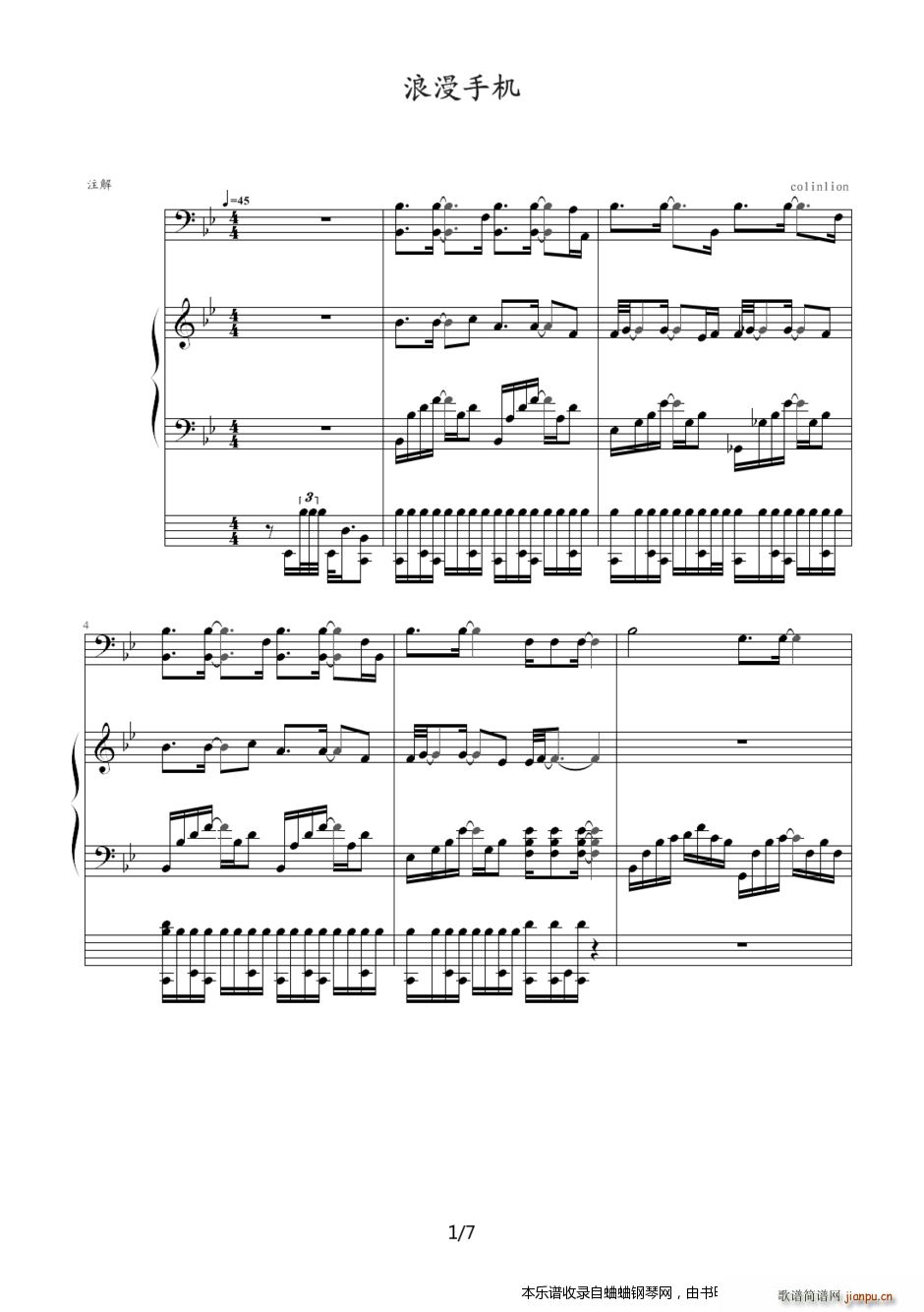 周杰伦 浪漫手机 浪漫手机 全谱(钢琴谱)1