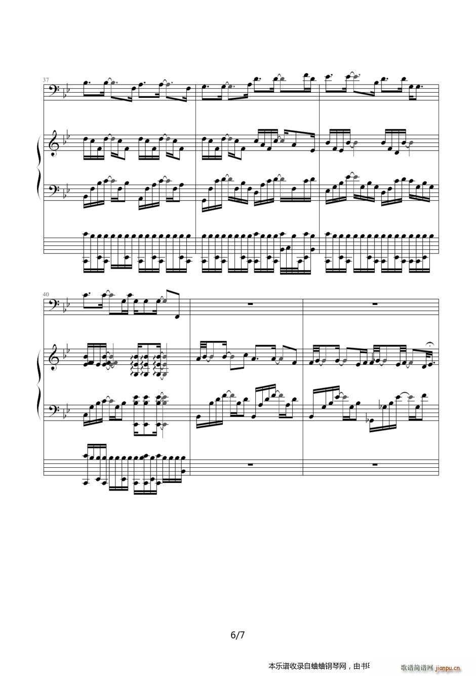 周杰伦 浪漫手机 浪漫手机 全谱(钢琴谱)6