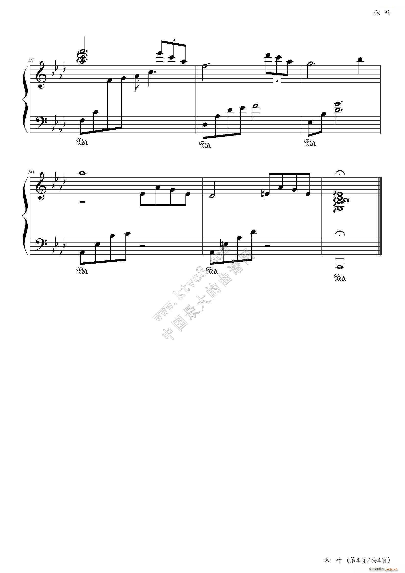 秋叶 文武贝(钢琴谱)5
