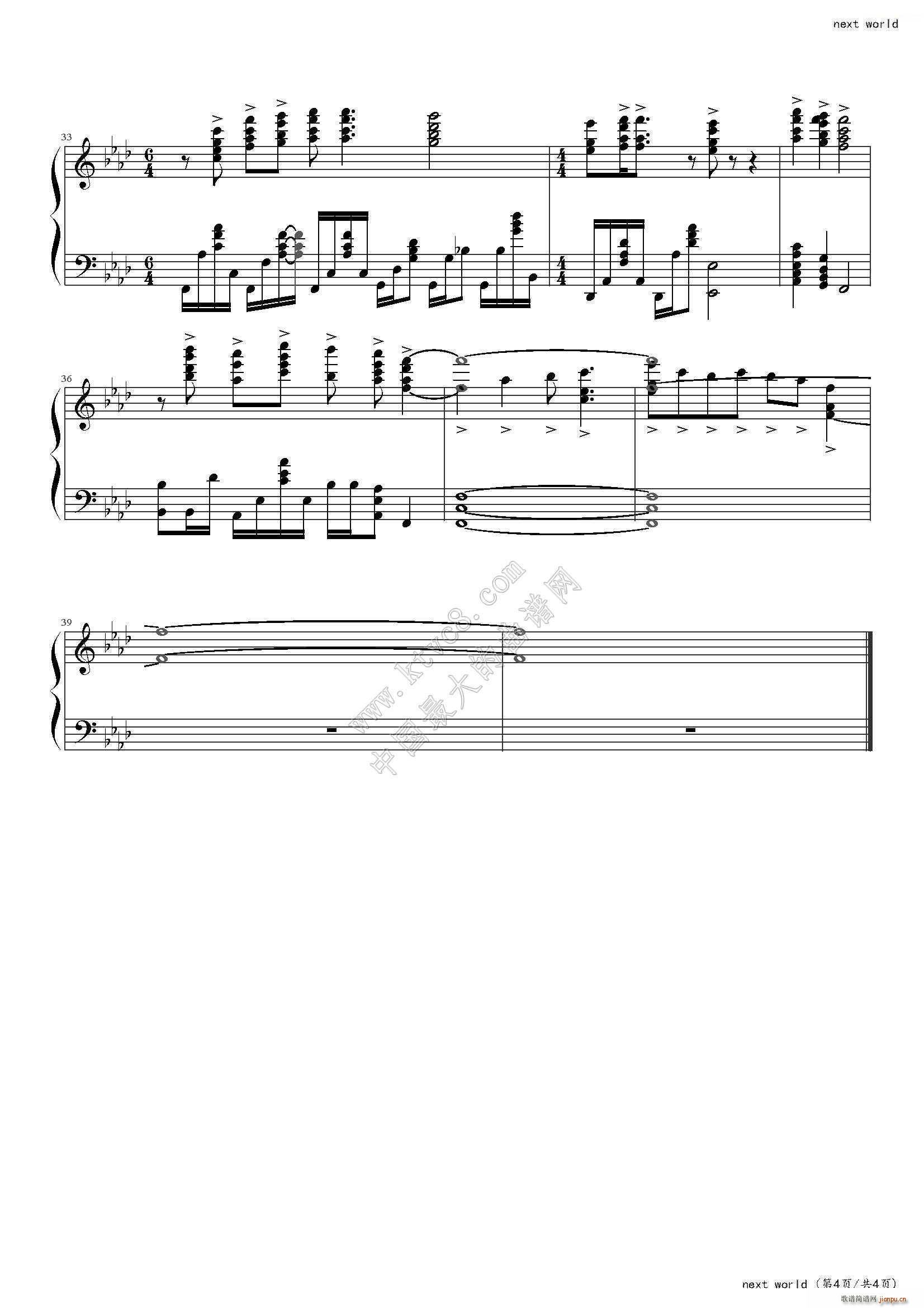 NEXT WORLD 01 超难版(钢琴谱)5