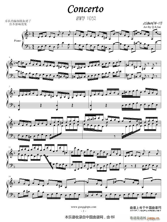 Concerto 巴赫第一键盘乐协奏(钢琴谱)1