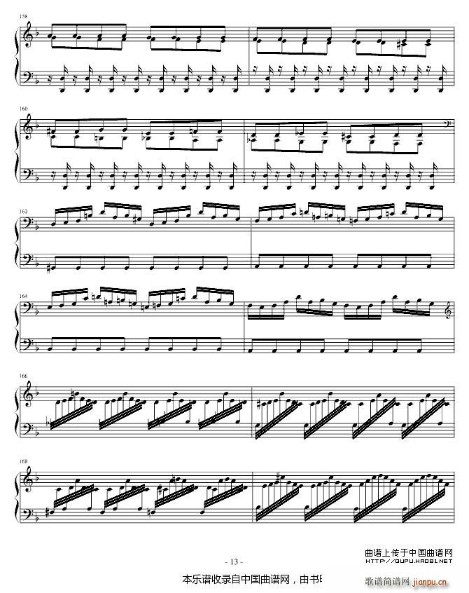 Concerto 巴赫第一键盘乐协奏(钢琴谱)13