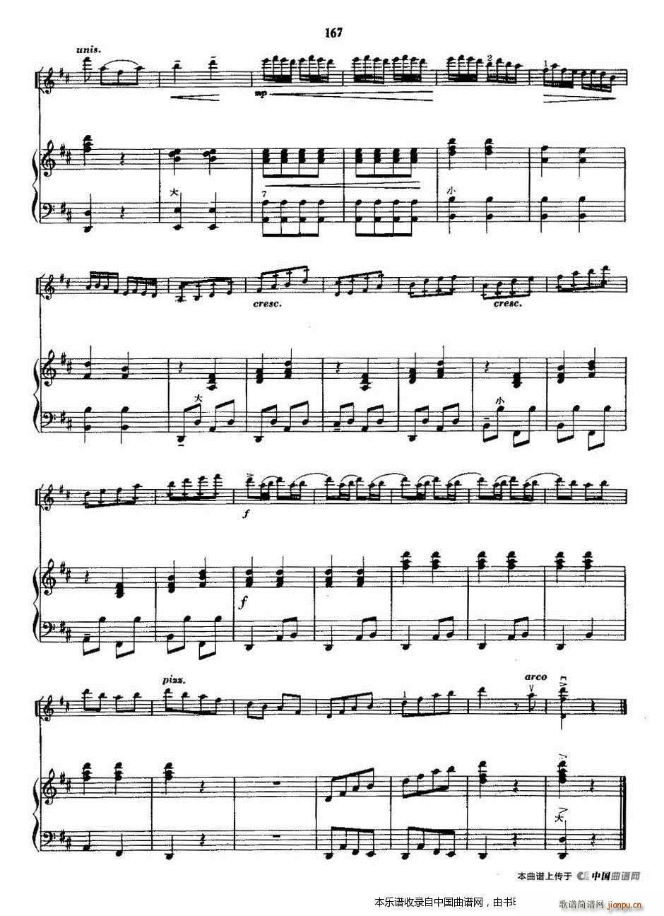 公社春光好 钢琴(钢琴谱)6