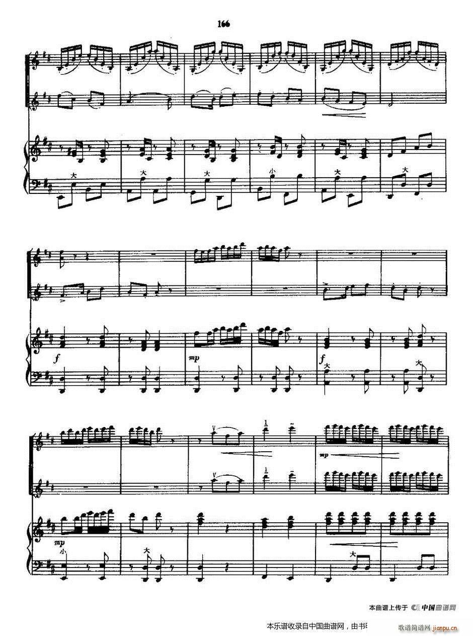 公社春光好 钢琴(钢琴谱)5