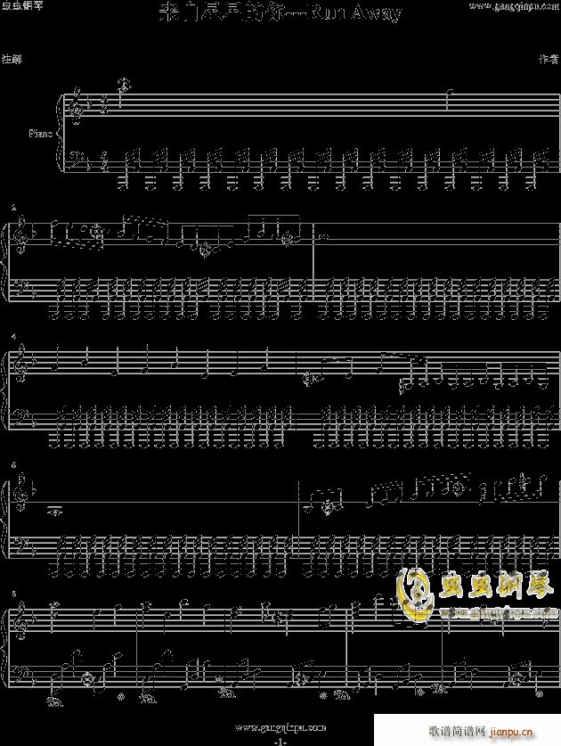 来自星星的你 紧张配乐 来自星星的你(钢琴谱)1