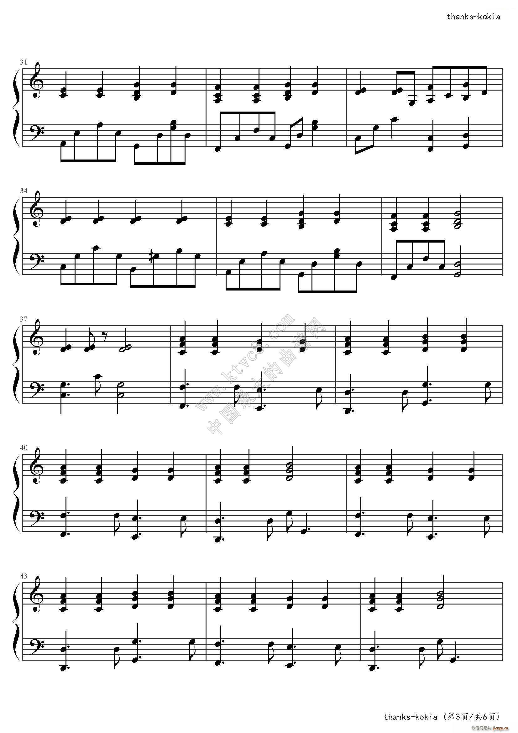 谢谢 C调(钢琴谱)3